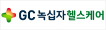 GC녹십자헬스케어