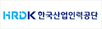 한국산업인력공단