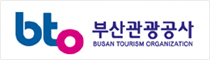 부산관광공사